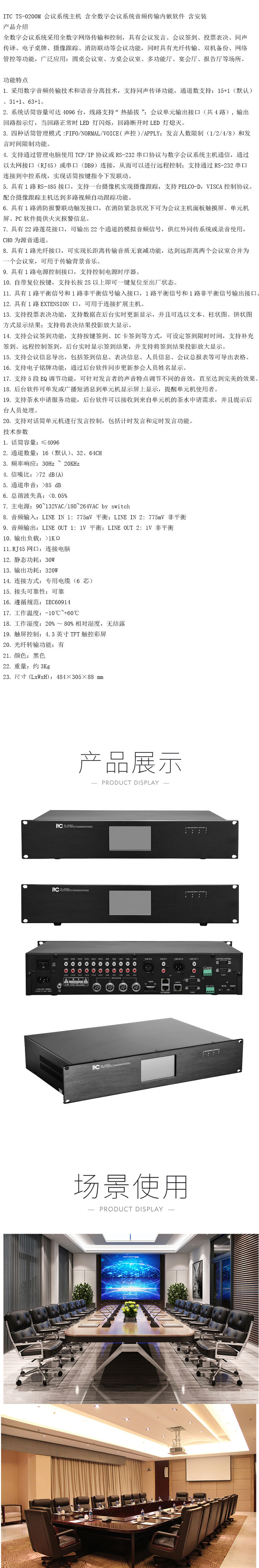 商品詳情圖片