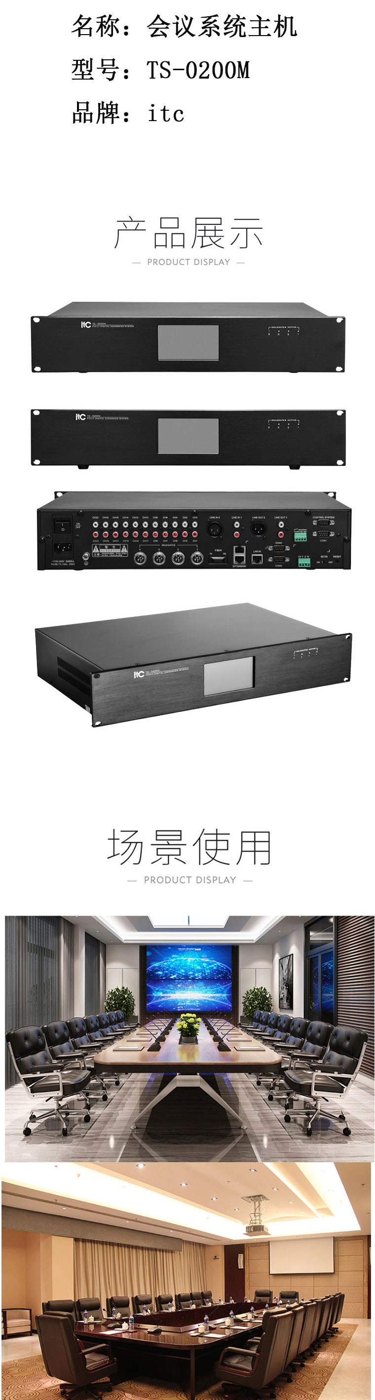 商品詳情圖片