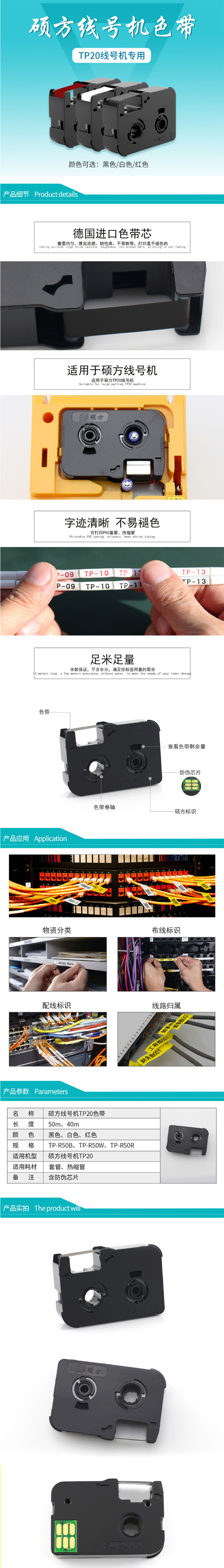 商品詳情圖片