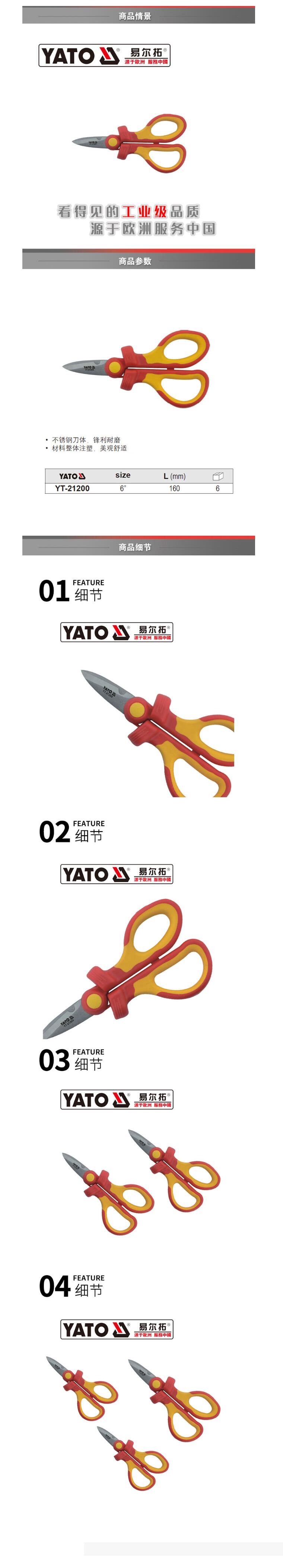 商品詳情圖片