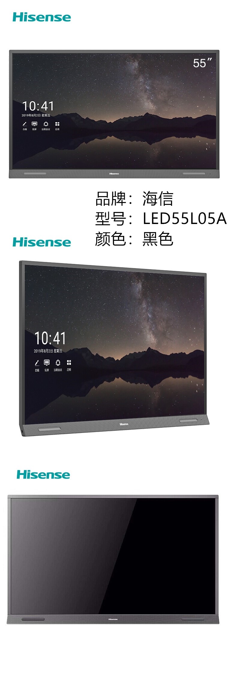 商品詳情圖片