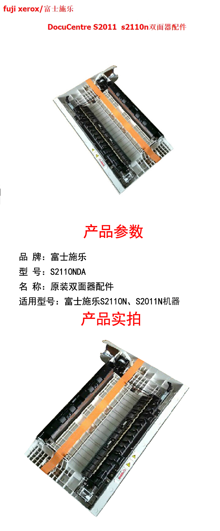 商品詳情圖片