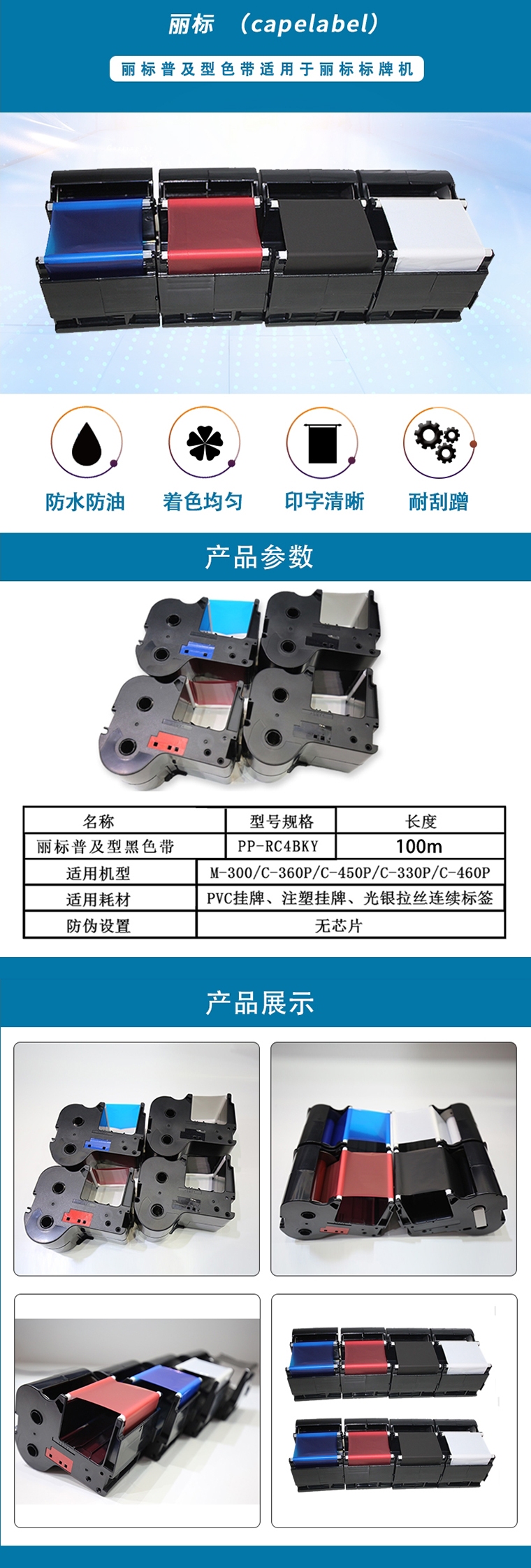 商品詳情圖片