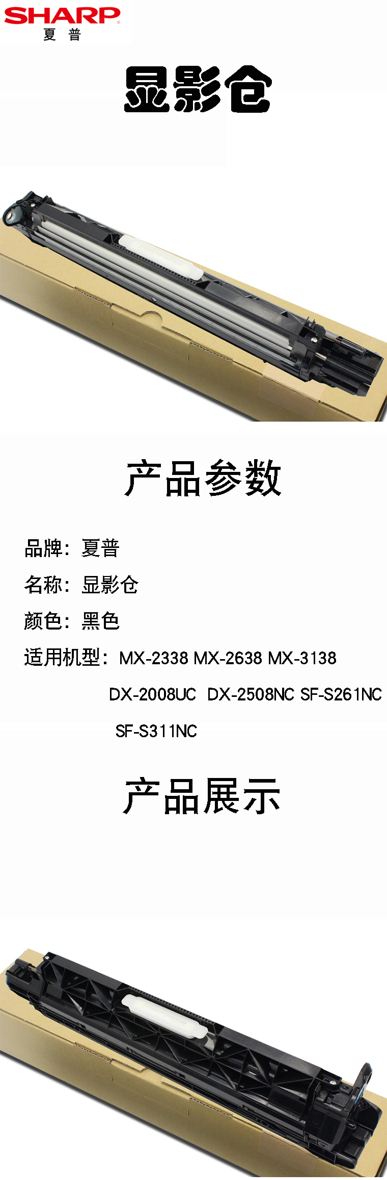 商品詳情圖片