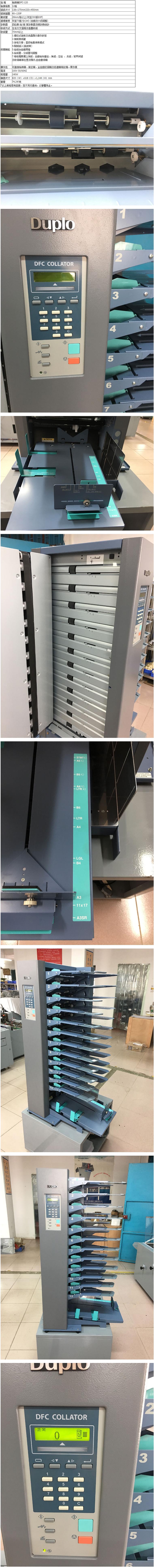 商品詳情圖片