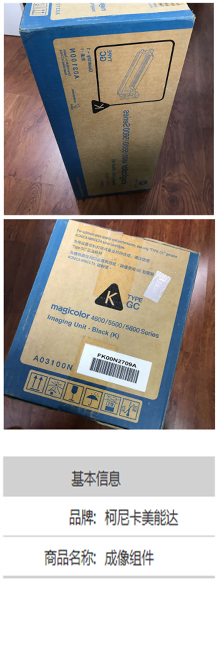 商品詳情圖片