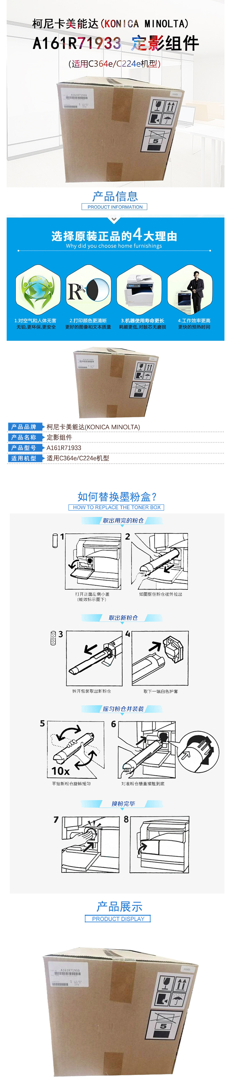 商品詳情圖片