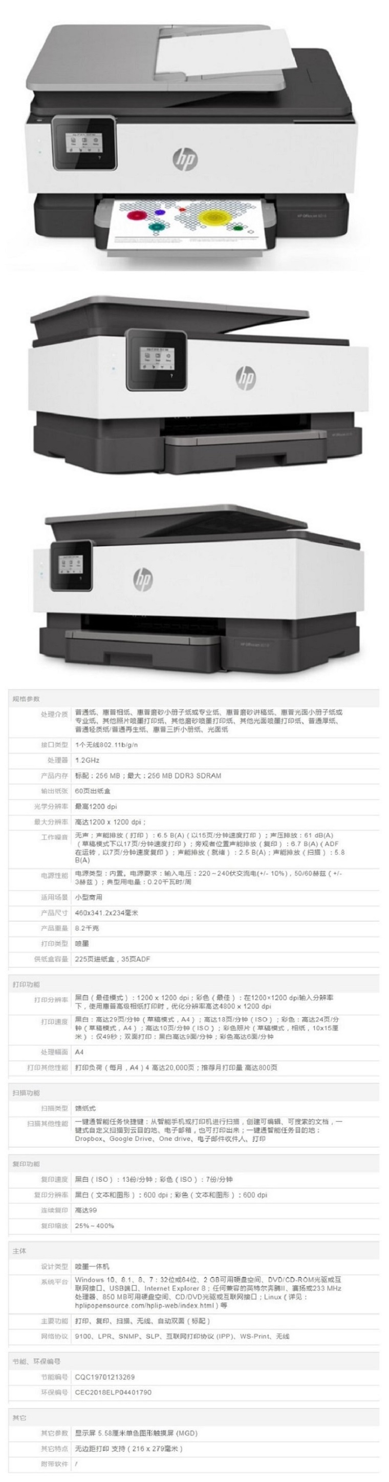 商品詳情圖片