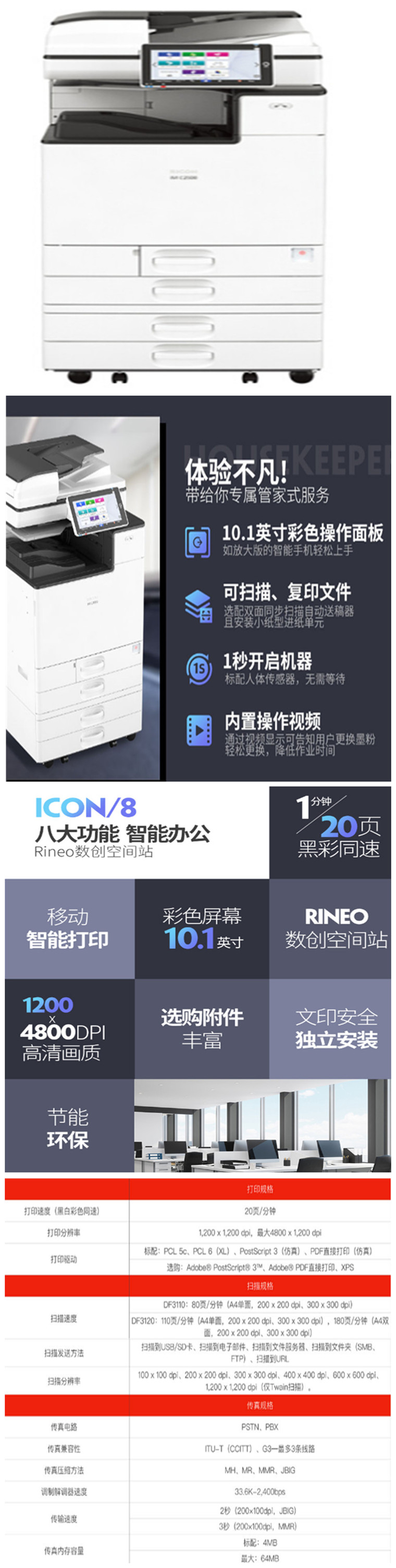 商品詳情圖片