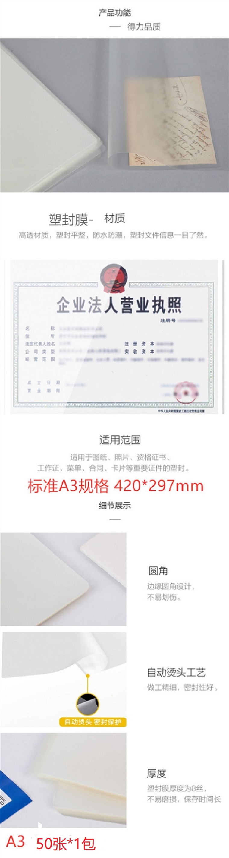 商品詳情圖片