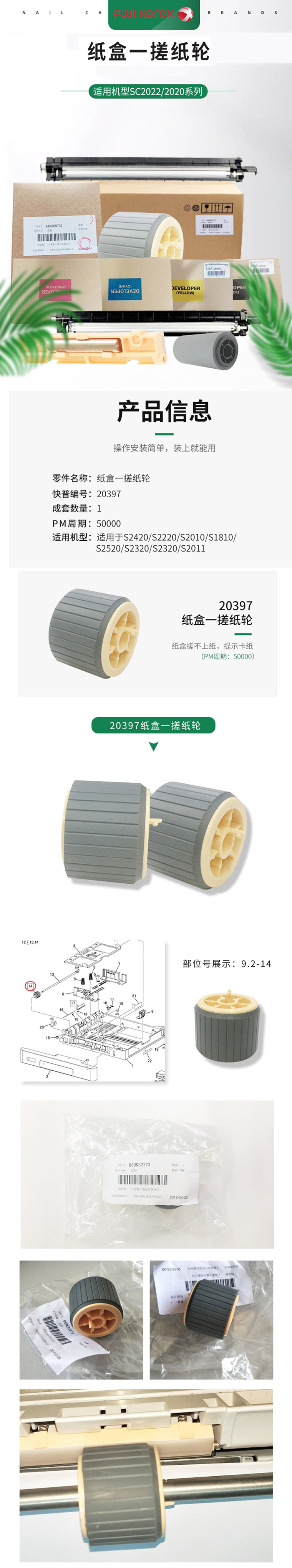 商品詳情圖片
