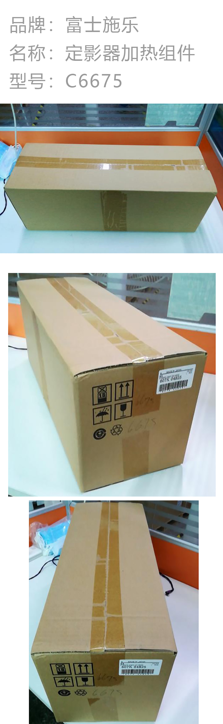 商品詳情圖片