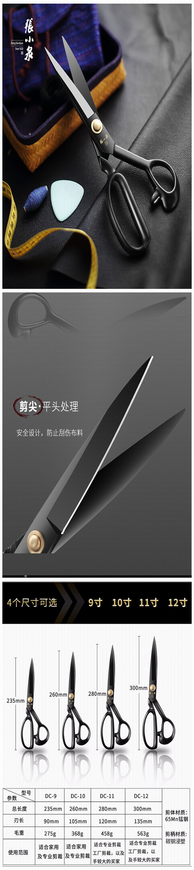 商品詳情圖片