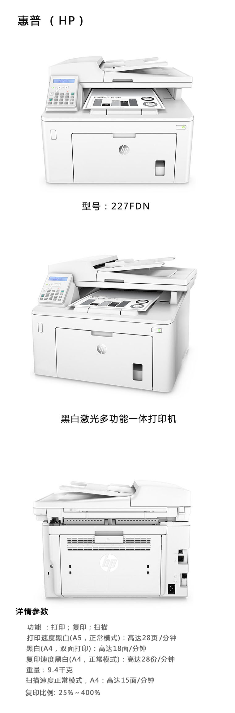 商品詳情圖片