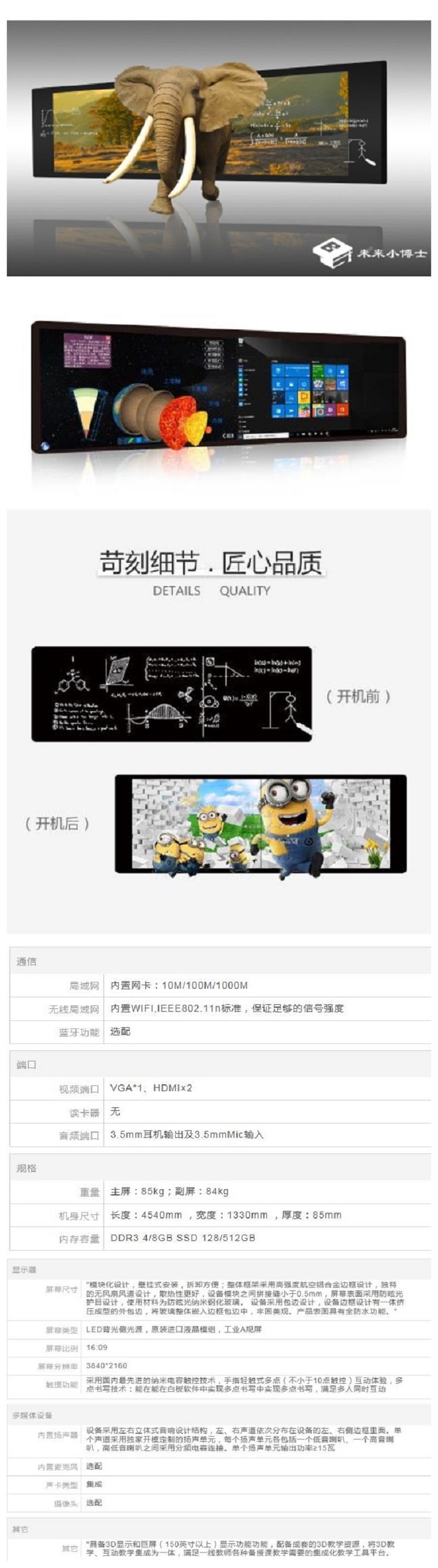 商品詳情圖片