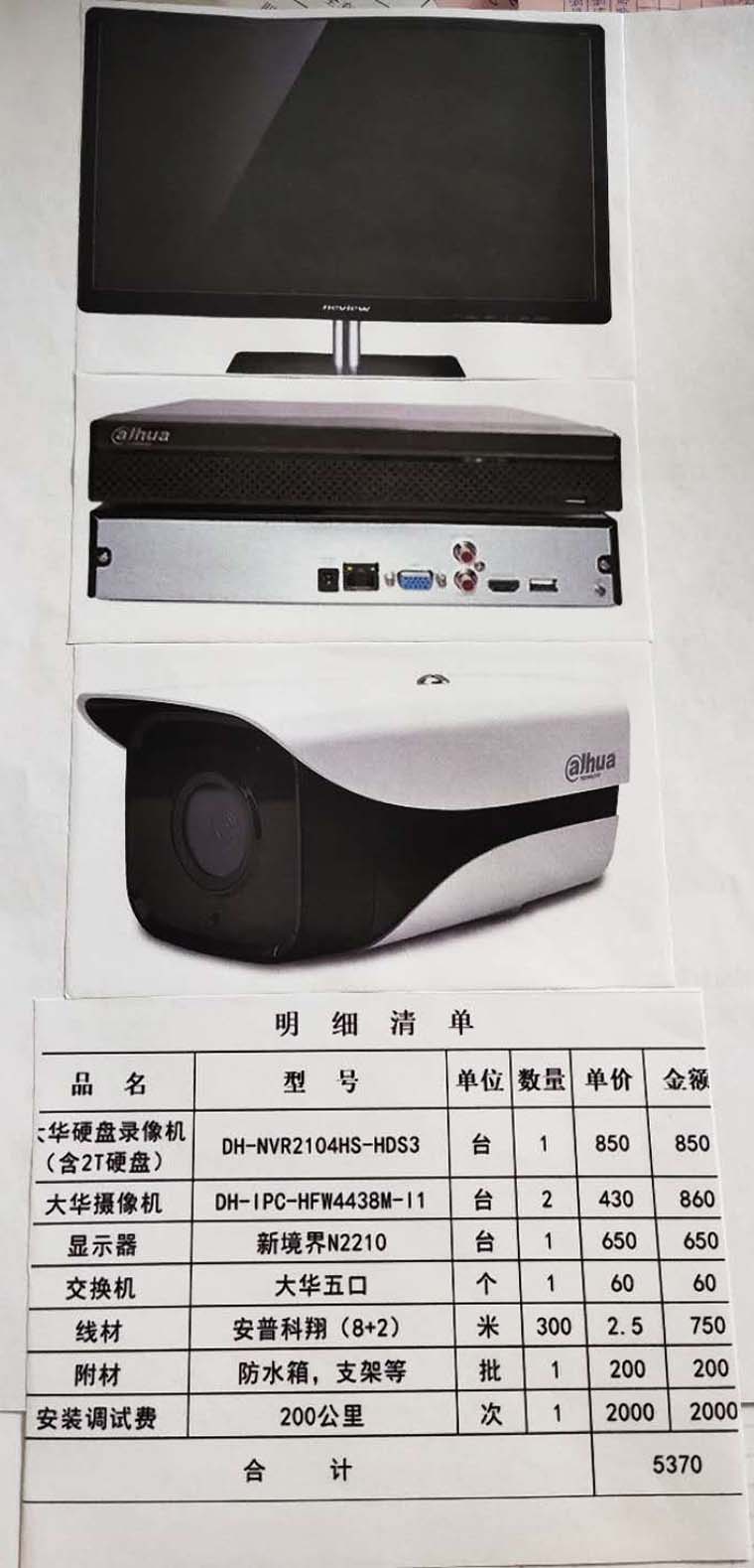 商品詳情圖片