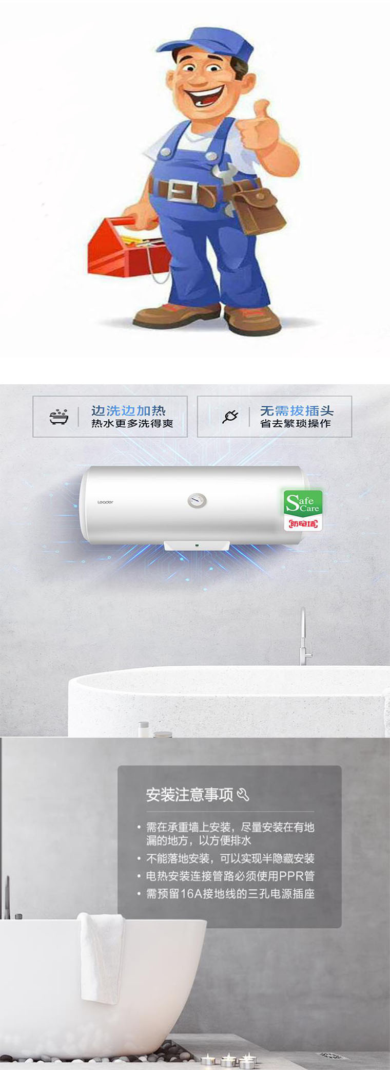 商品詳情圖片