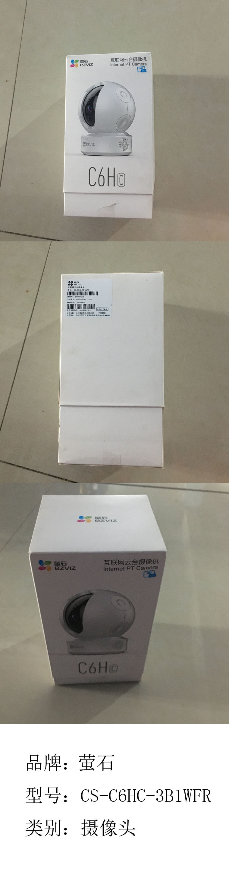 商品詳情圖片
