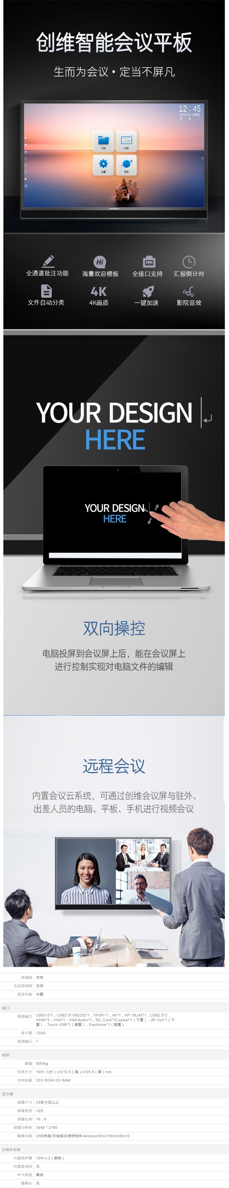 商品詳情圖片