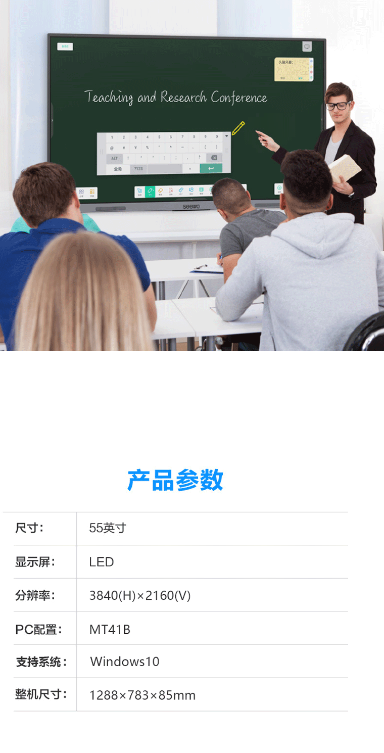 商品詳情圖片