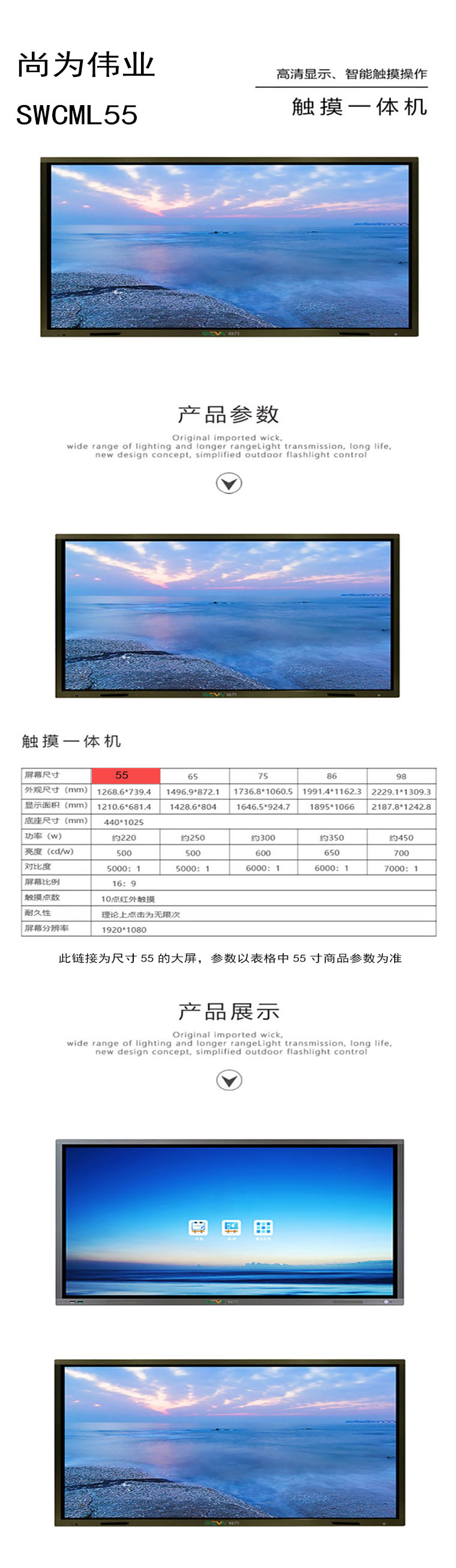 商品詳情圖片