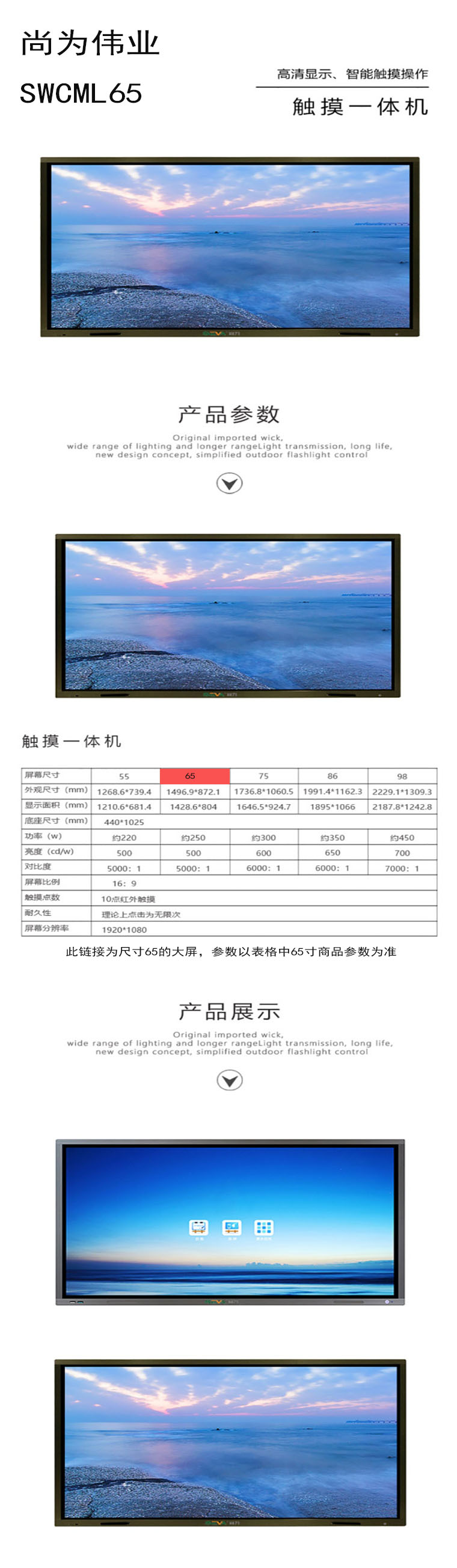 商品詳情圖片