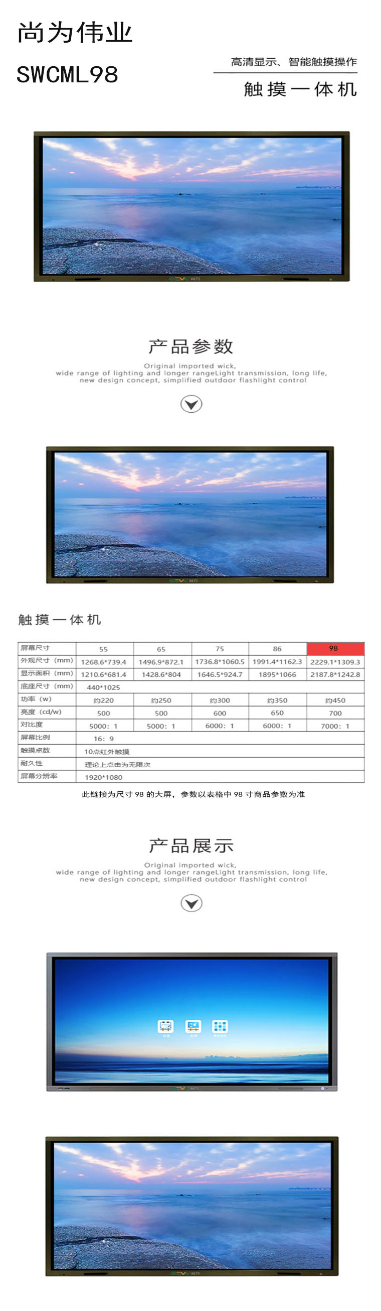 商品詳情圖片