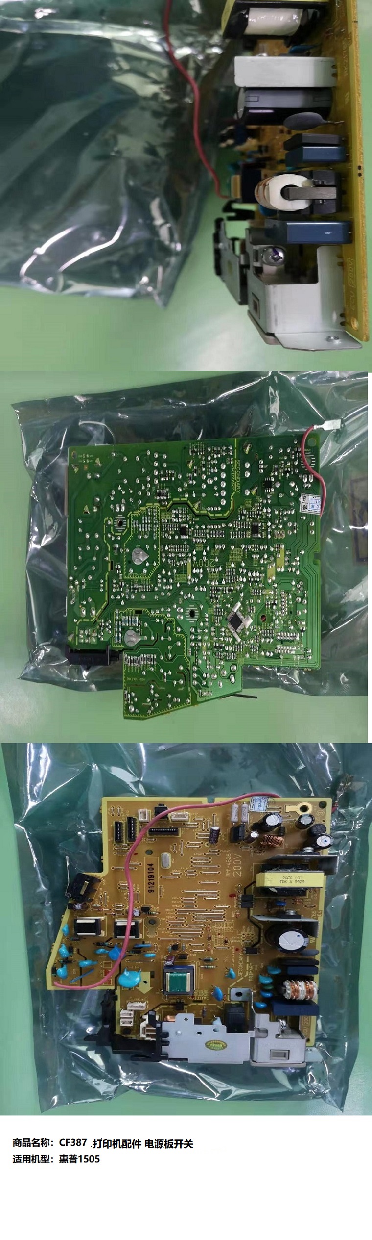 商品詳情圖片