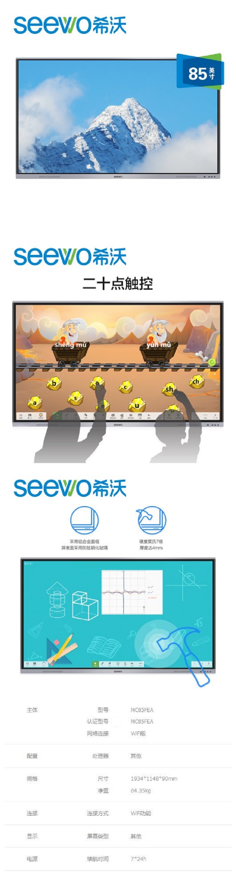商品詳情圖片