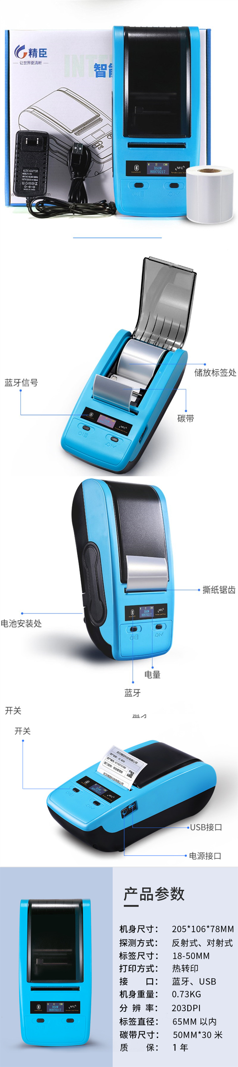 商品詳情圖片