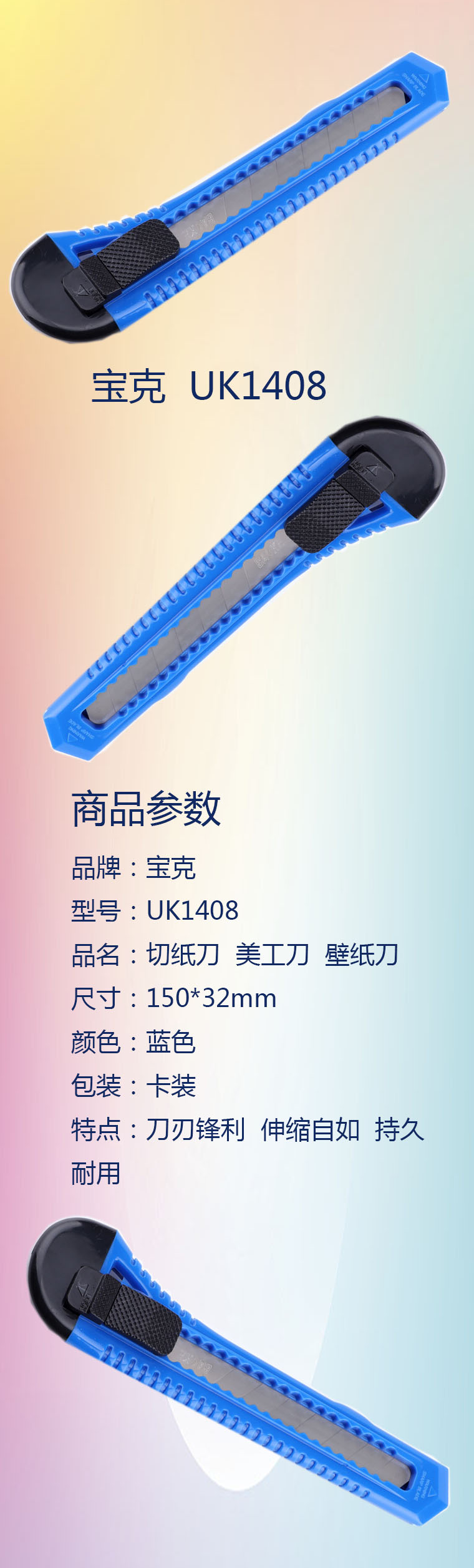 商品詳情圖片