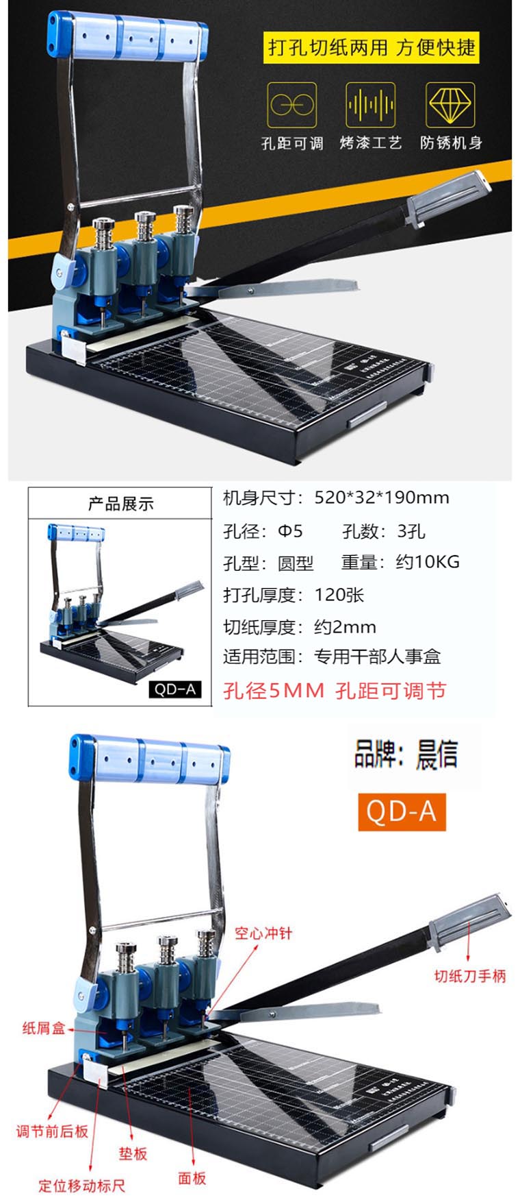 商品詳情圖片