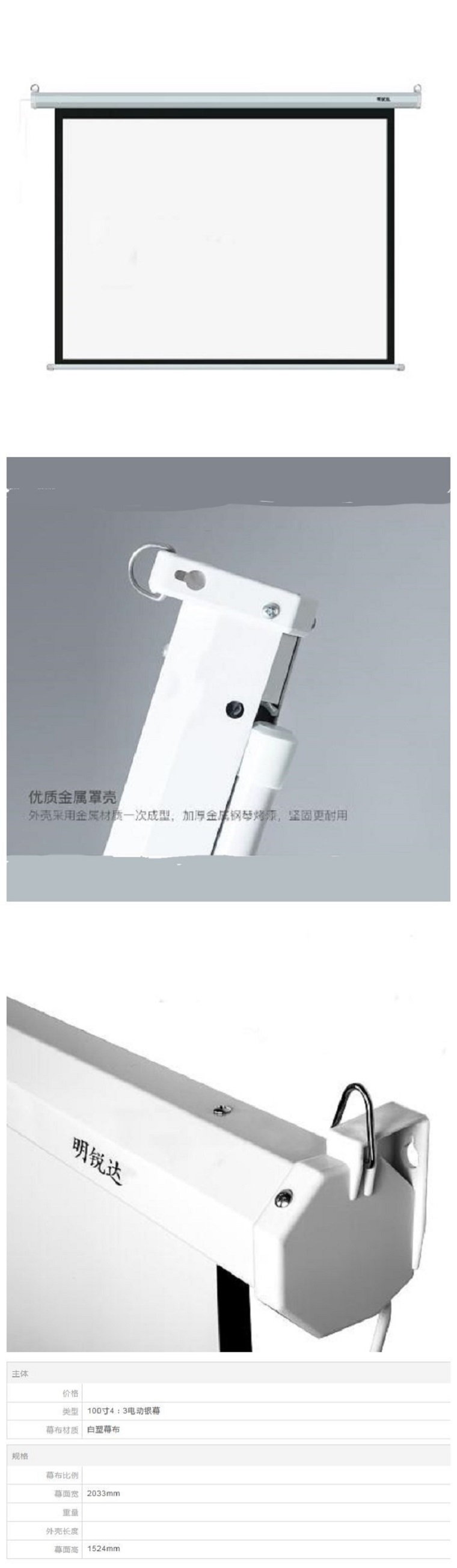 商品詳情圖片