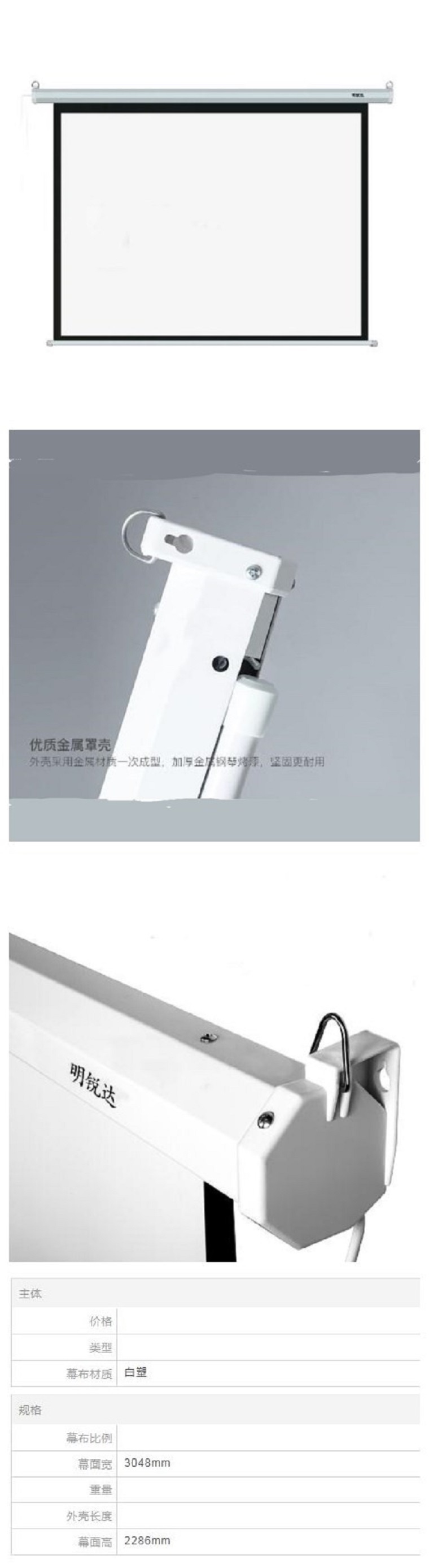 商品詳情圖片