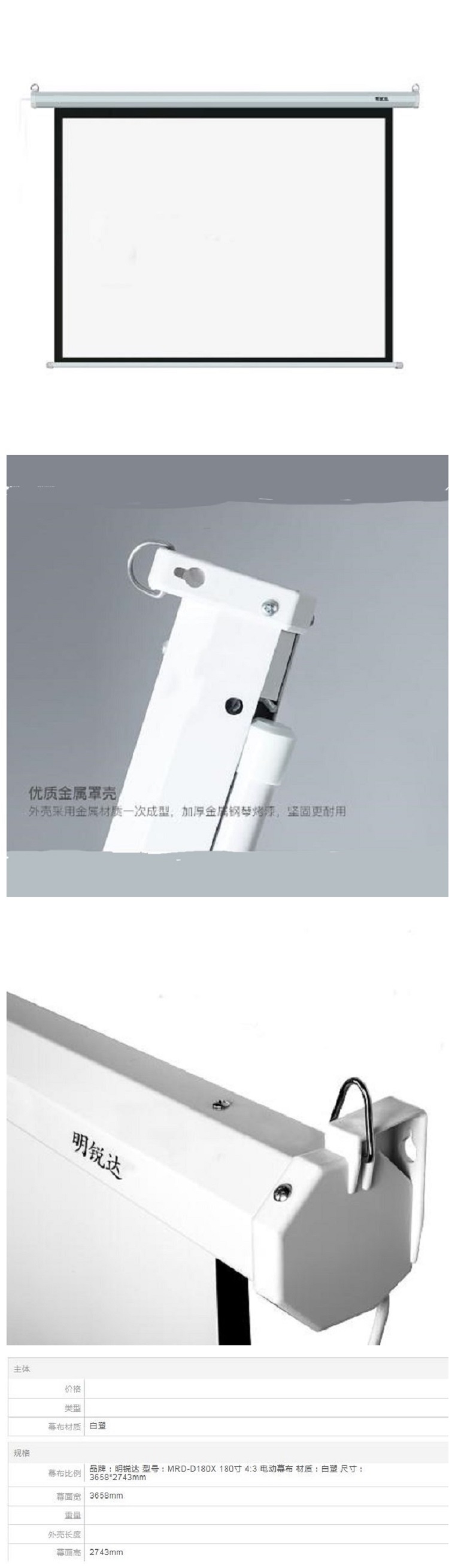 商品詳情圖片