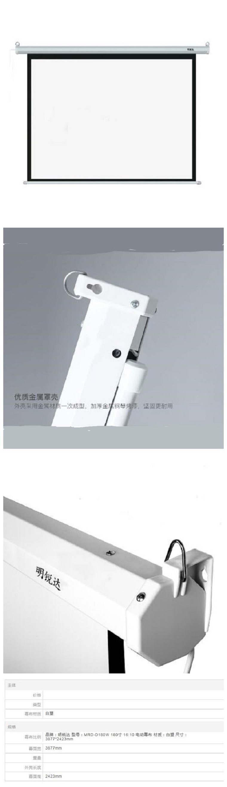 商品詳情圖片