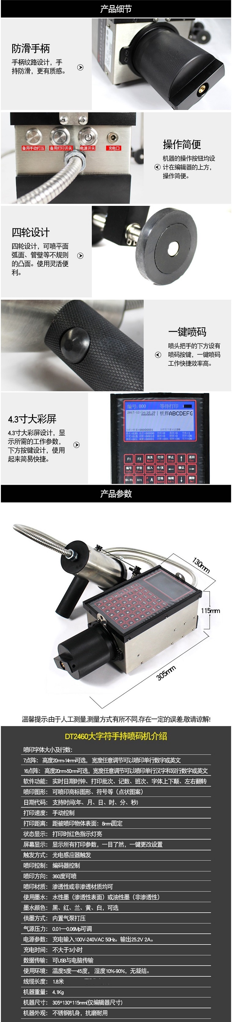 商品詳情圖片