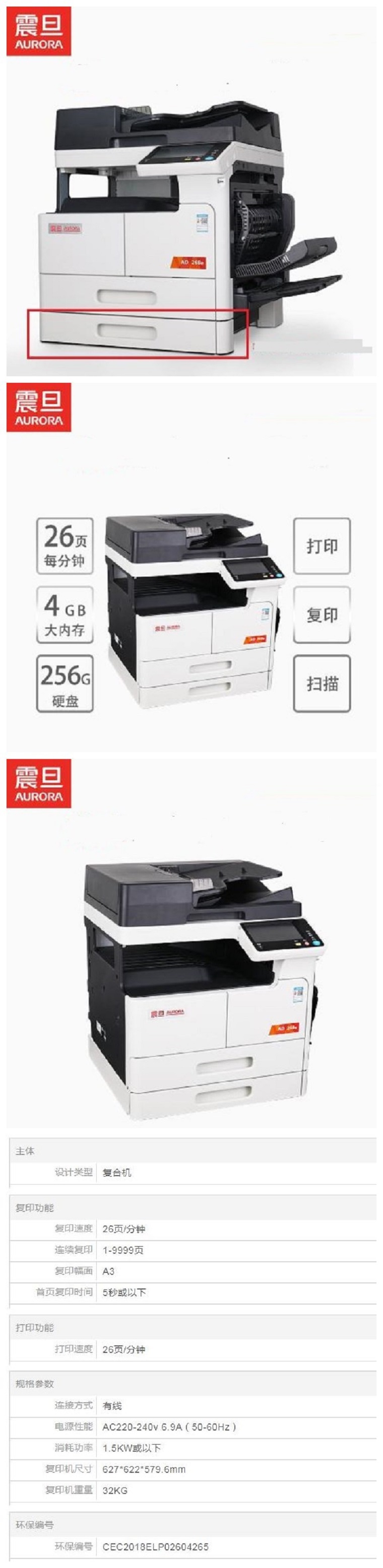 商品詳情圖片
