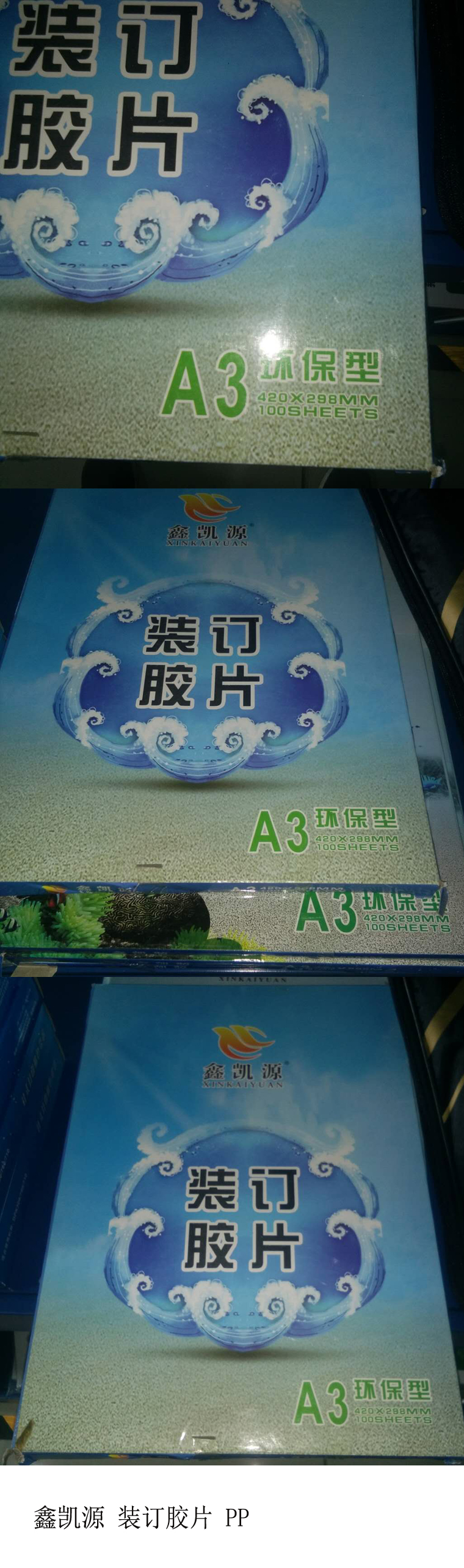 商品詳情圖片