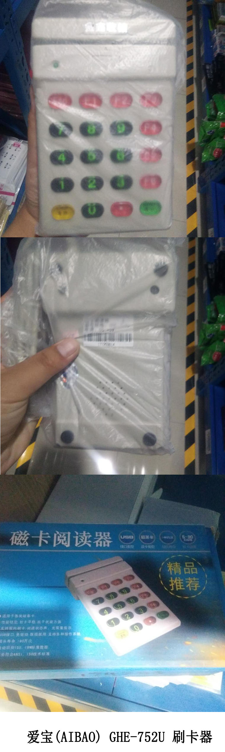 商品詳情圖片