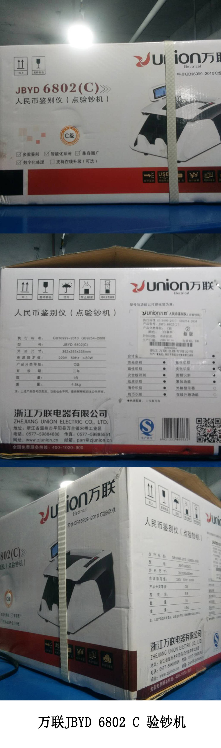 商品詳情圖片