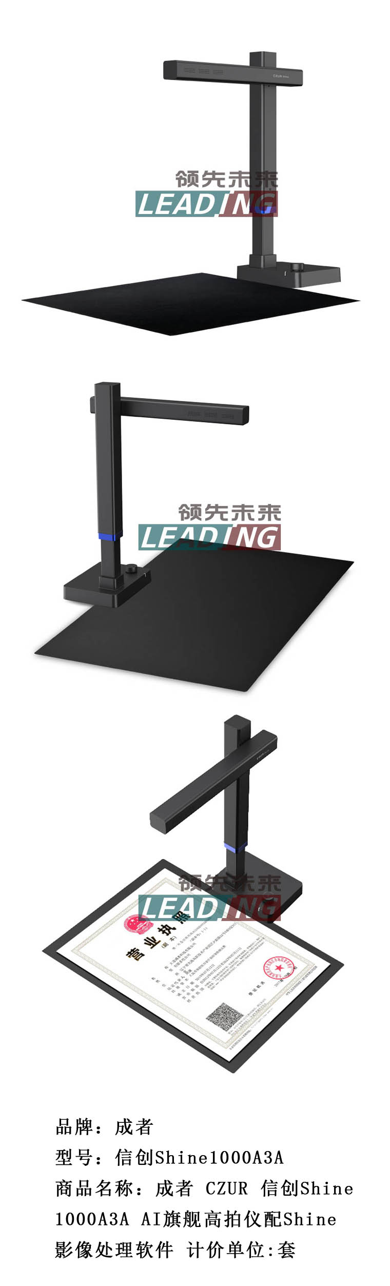 商品詳情圖片