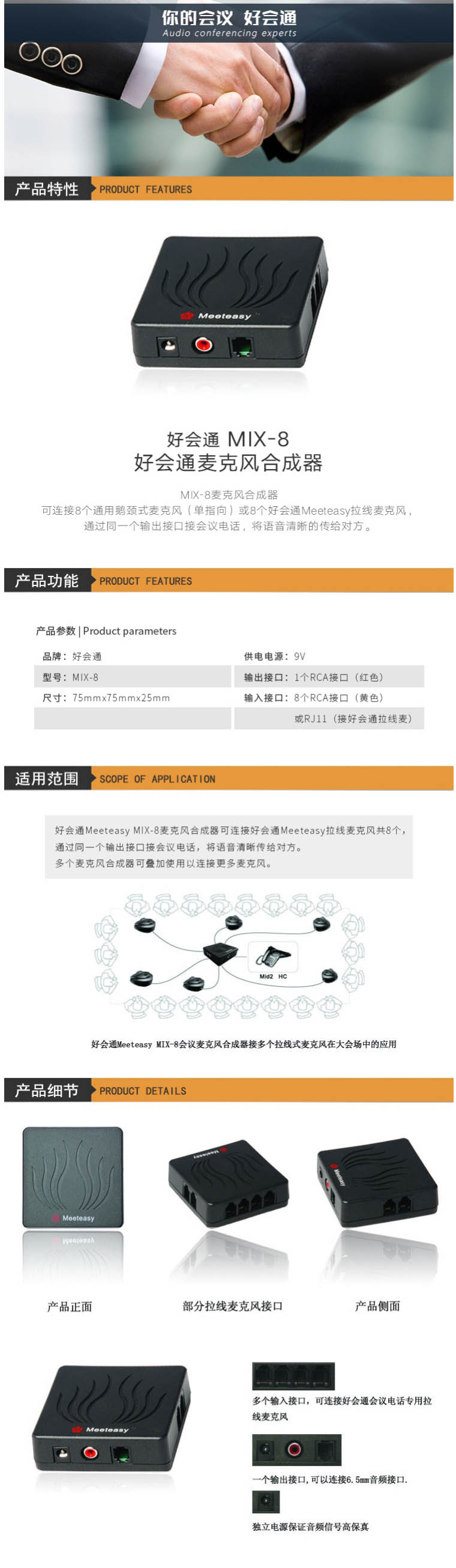 商品詳情圖片