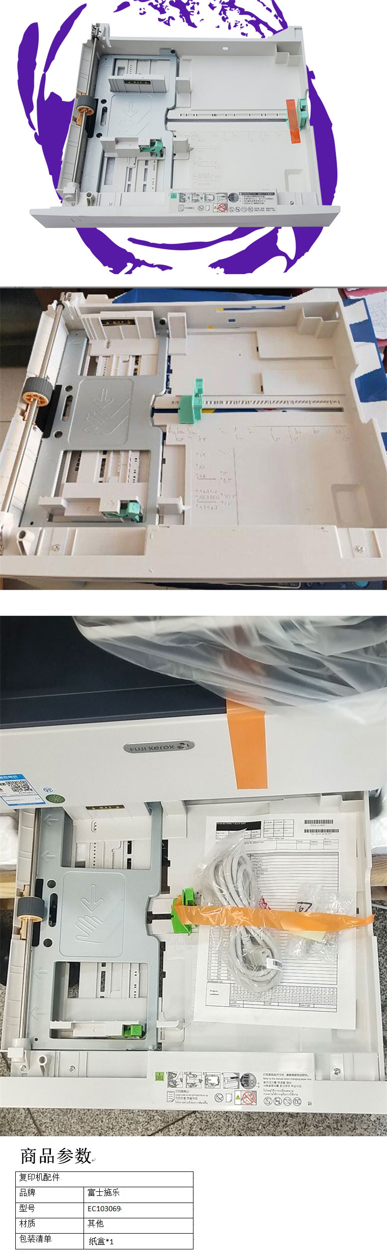 商品詳情圖片