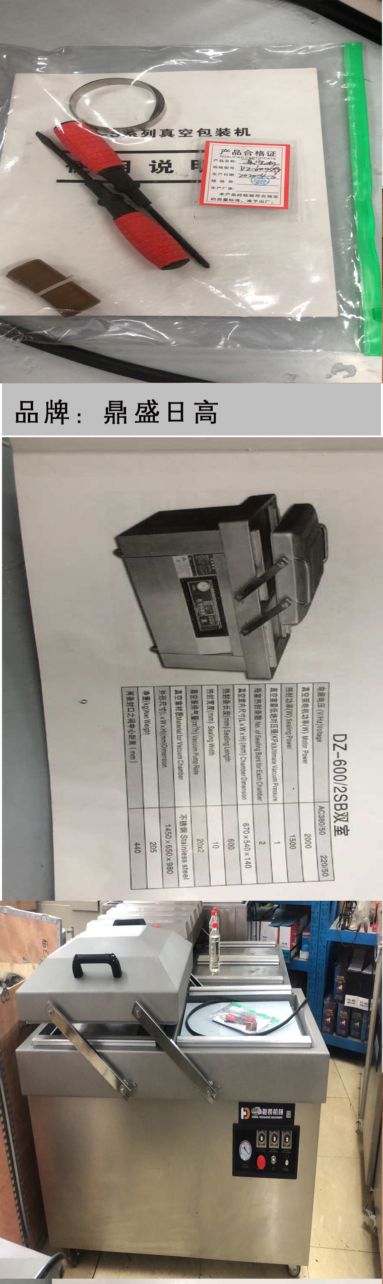 商品詳情圖片