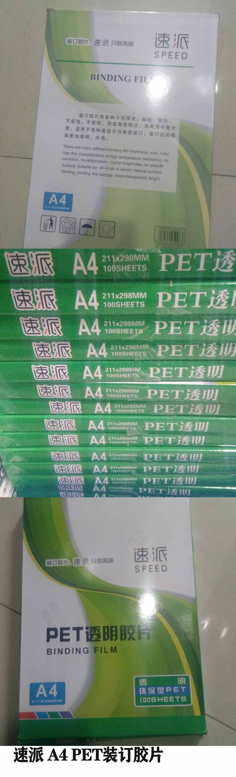 商品詳情圖片