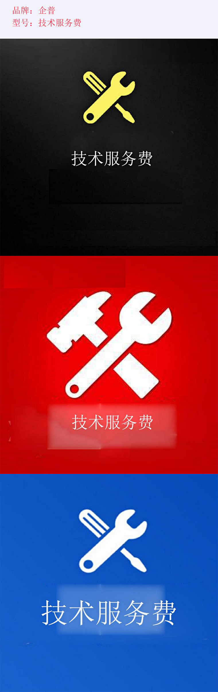 商品詳情圖片