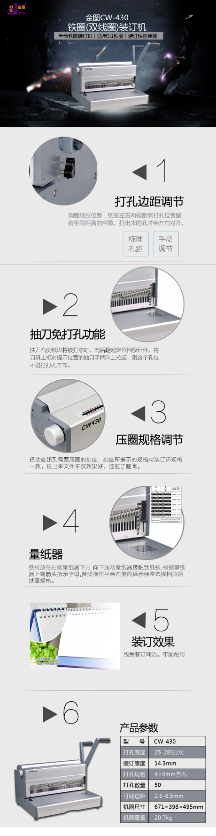 商品詳情圖片