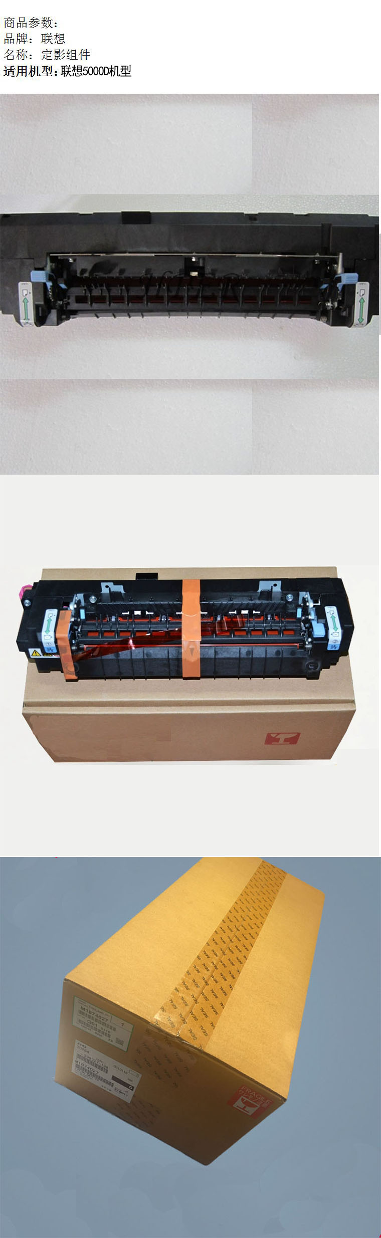 商品詳情圖片