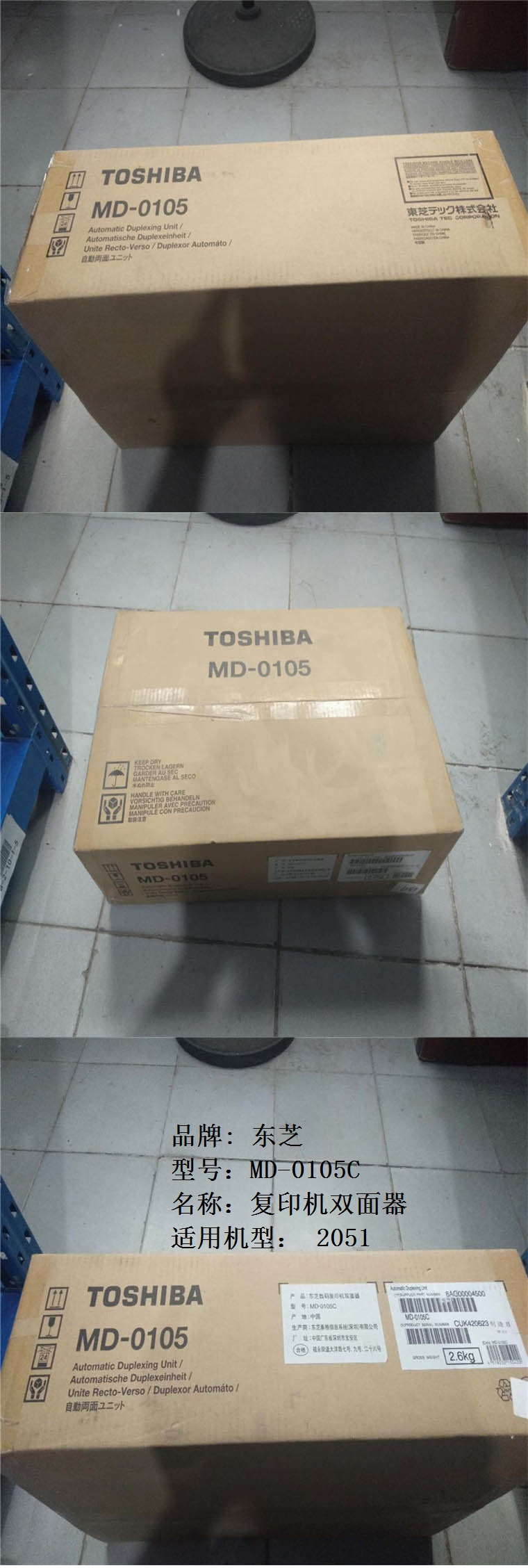 商品詳情圖片